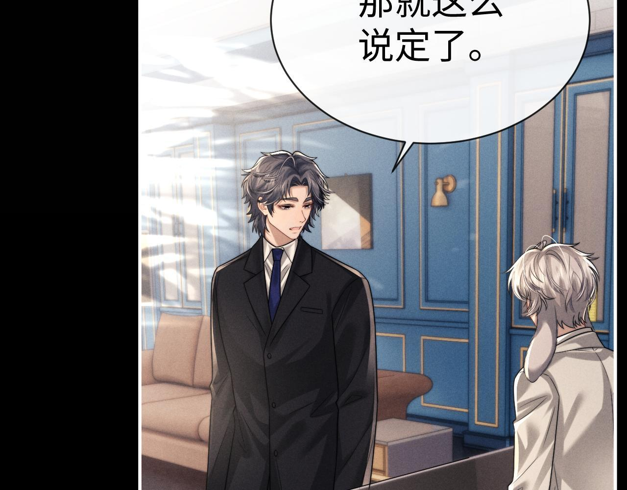 第187话 第61页