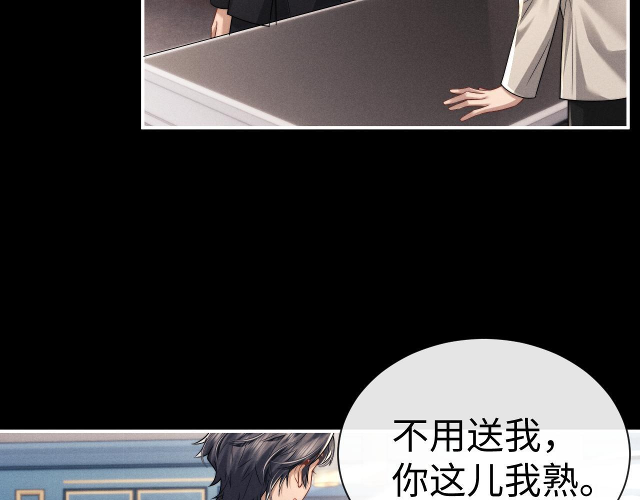 第187话 第62页