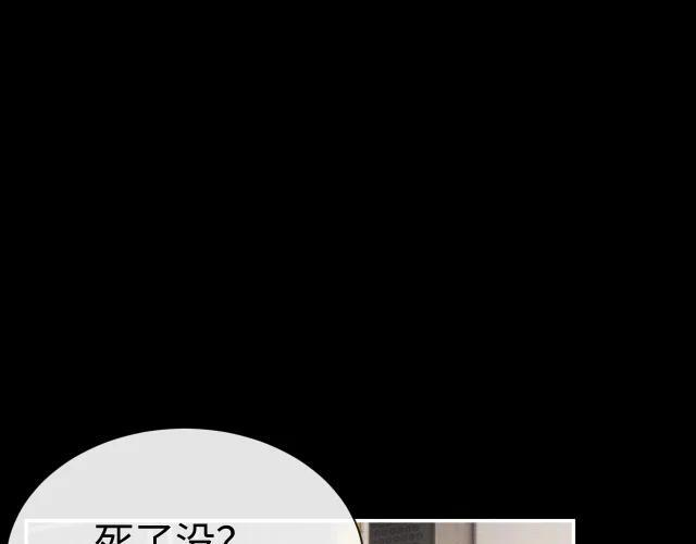 第187话 第64页