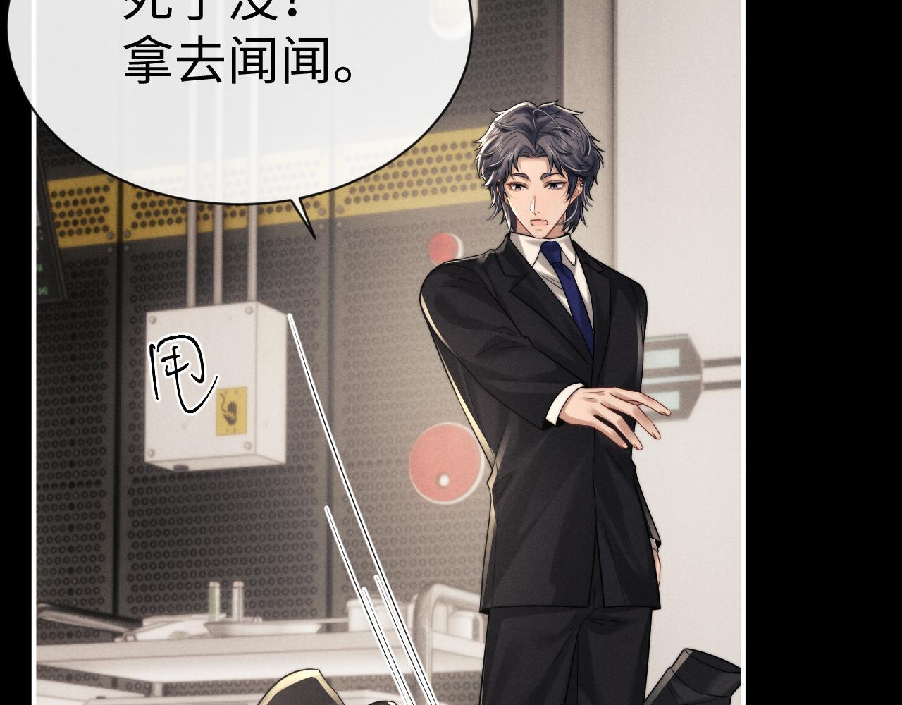 第187话 第65页