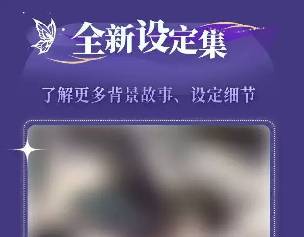 特典祈愿·海风寄情人 夜色撩人心 梦幻联动 重磅上线！ 第14页