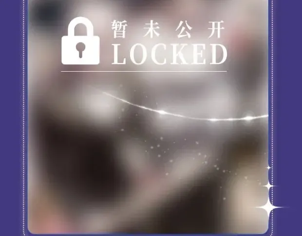 特典祈愿·海风寄情人 夜色撩人心 梦幻联动 重磅上线！ 第15页