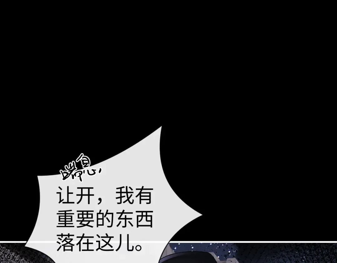 第188话 第4页