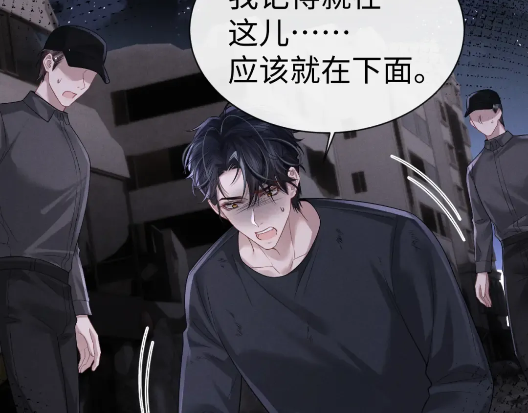 第188话 第7页