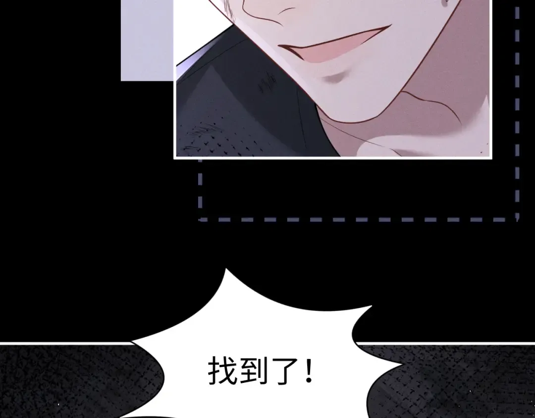 第188话 第10页