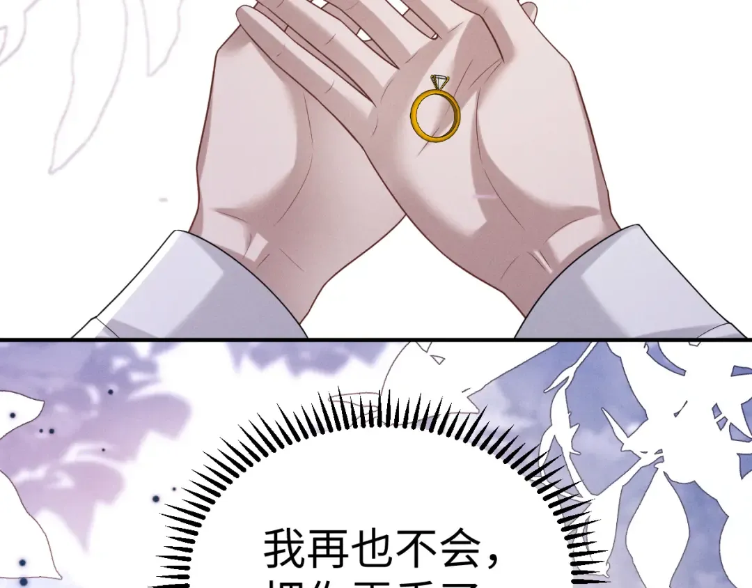 第188话 第13页