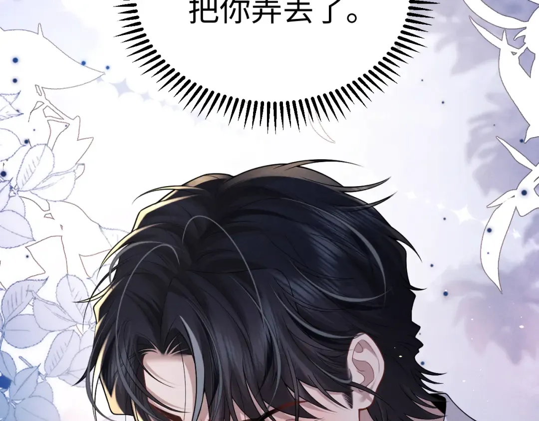 第188话 第14页