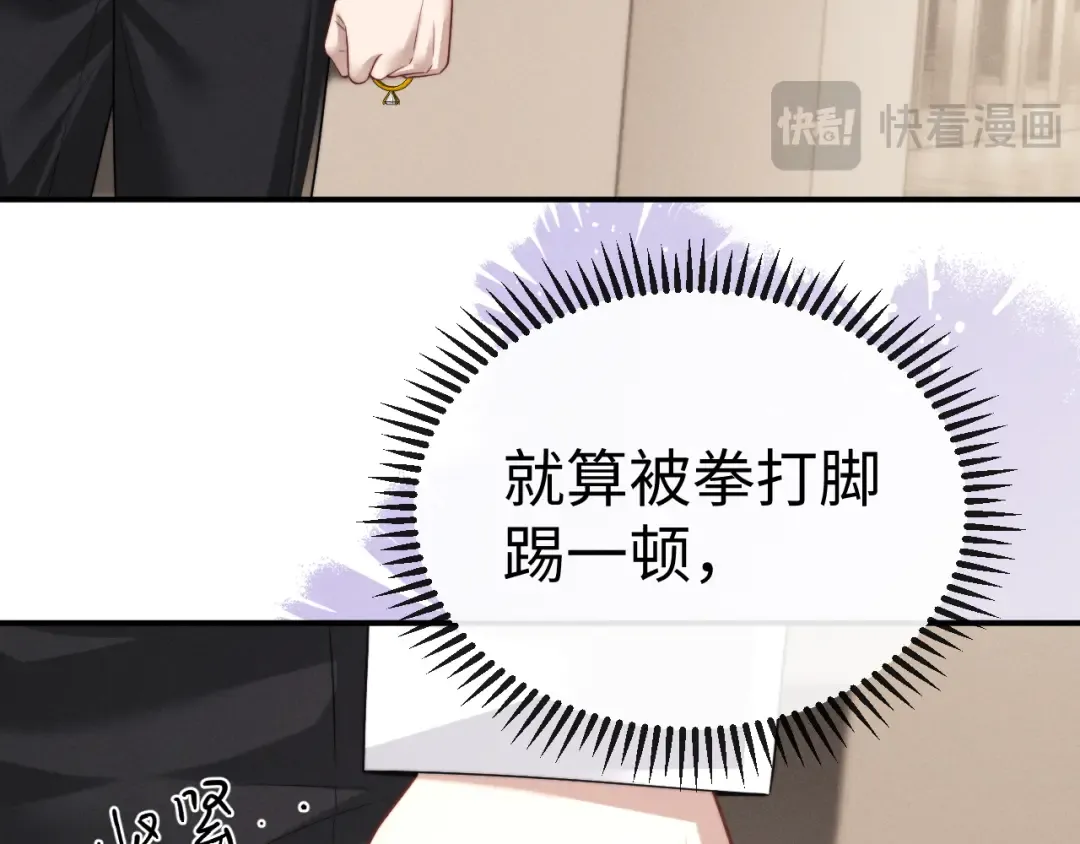 第188话 第22页
