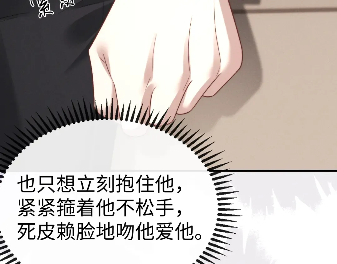 第188话 第23页