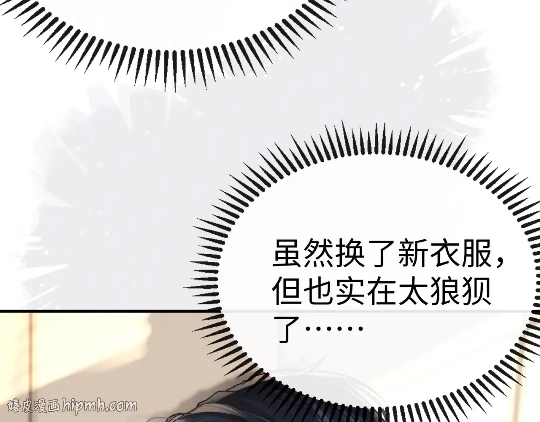 第188话 第24页