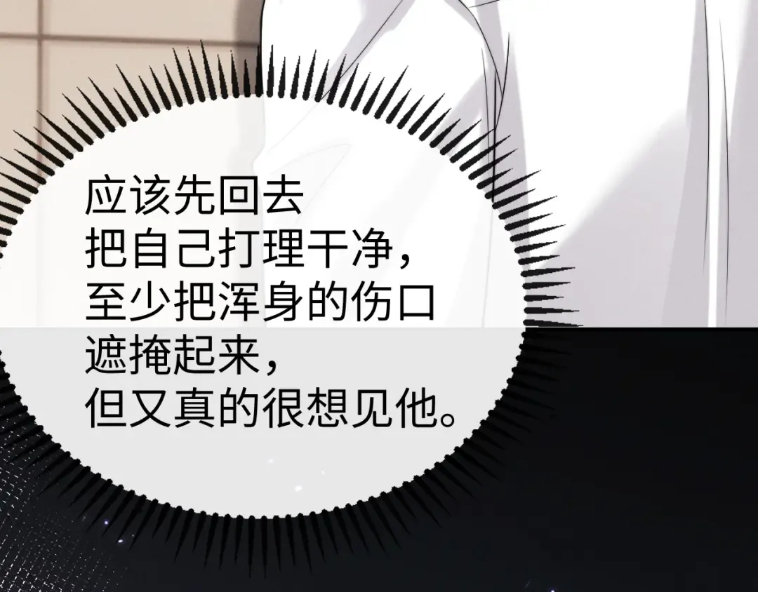 第188话 第26页
