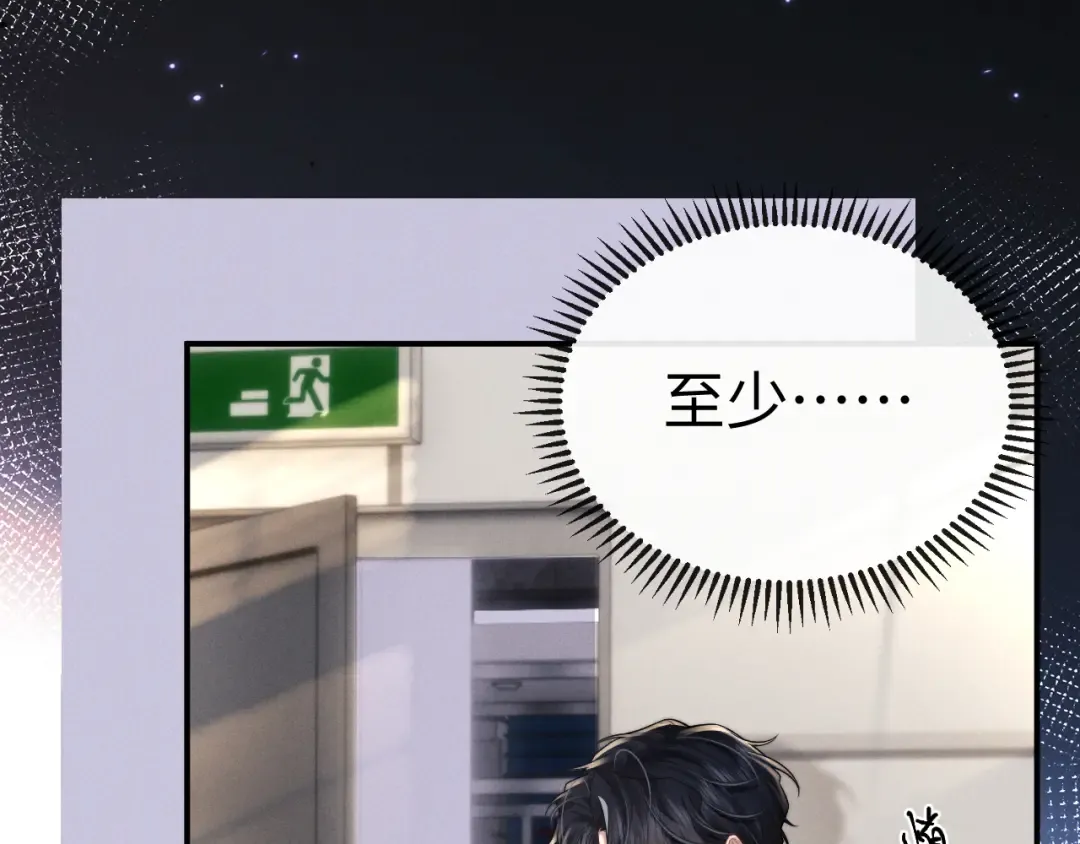 第188话 第27页