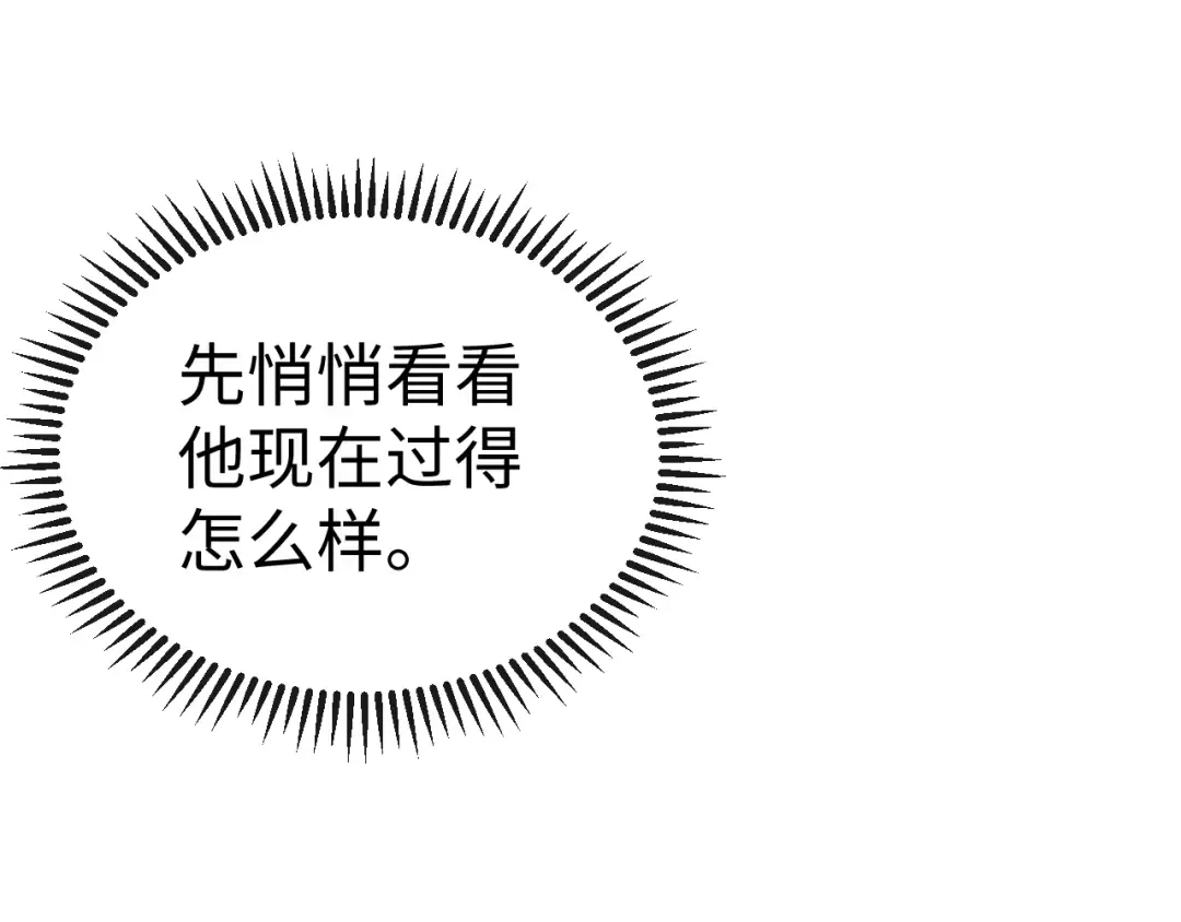 第188话 第29页