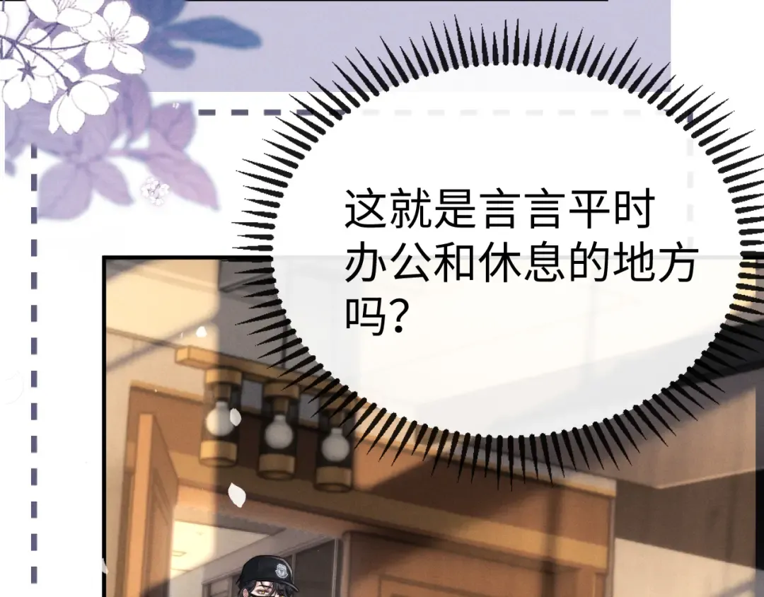 第188话 第36页