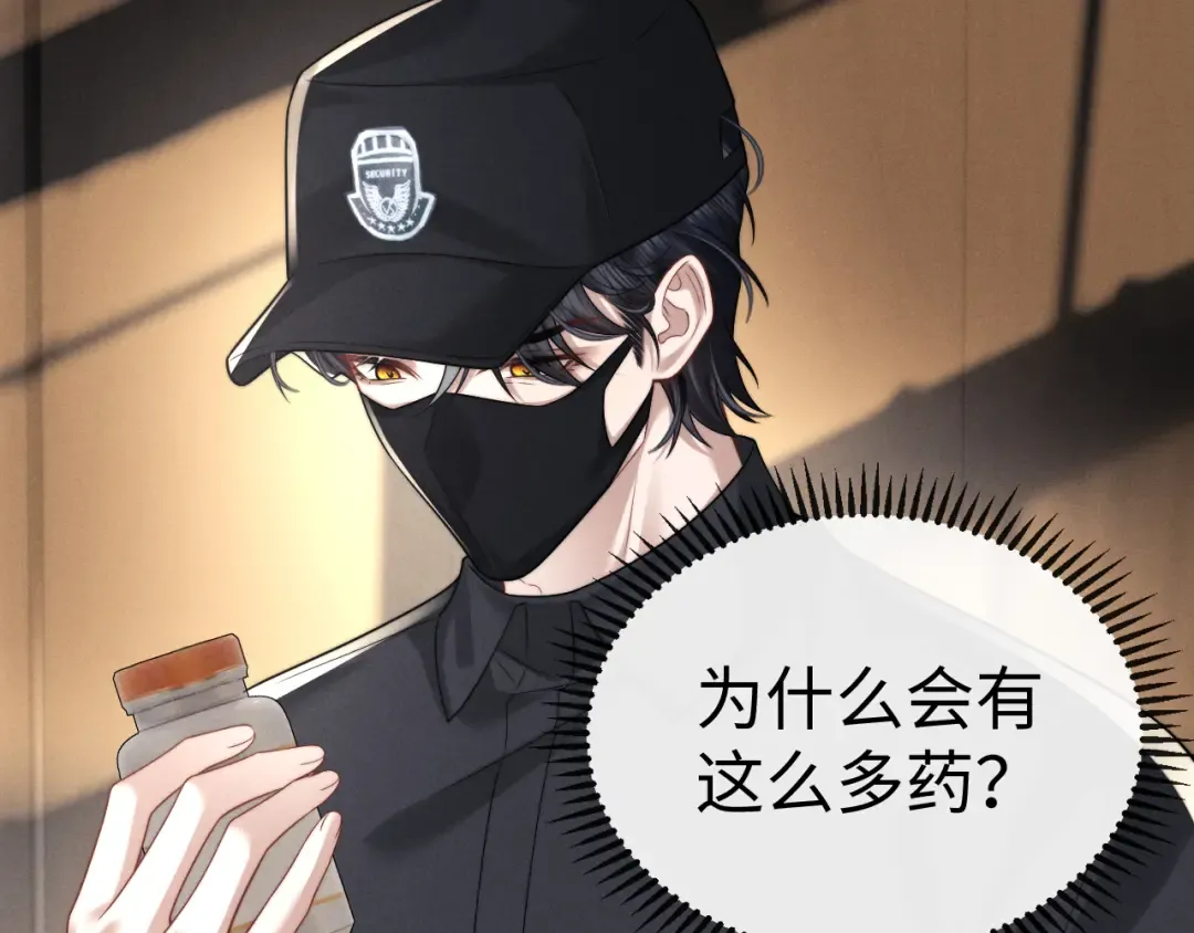 第188话 第39页