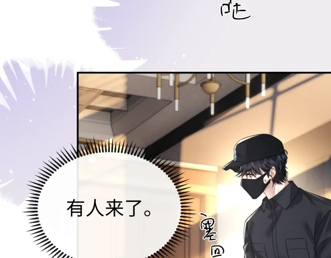 第188话 第41页