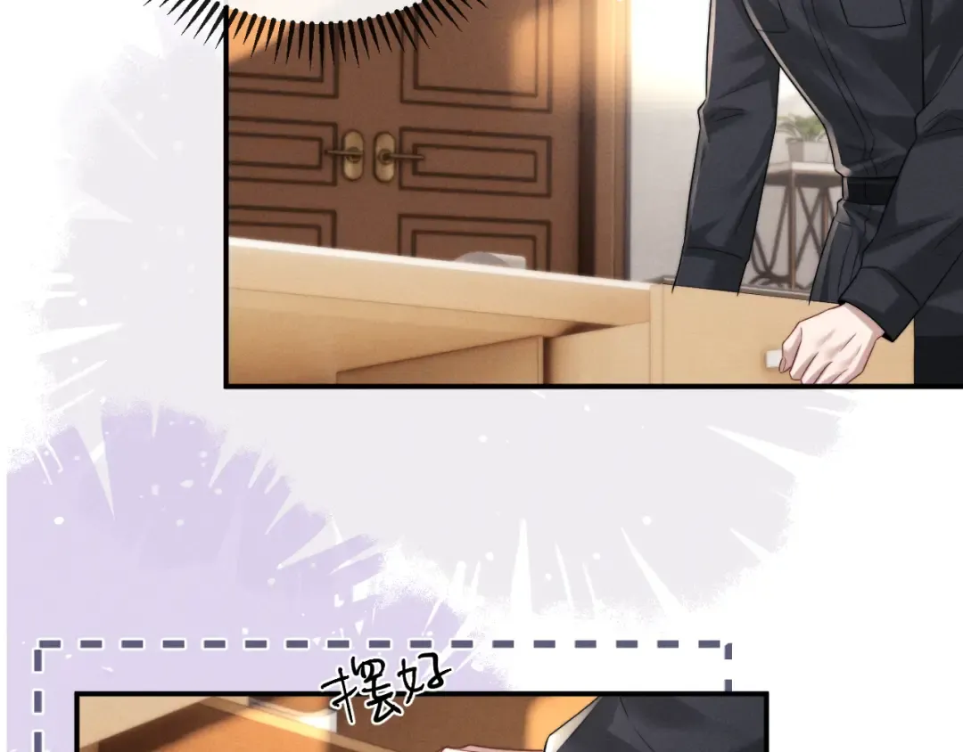 第188话 第42页