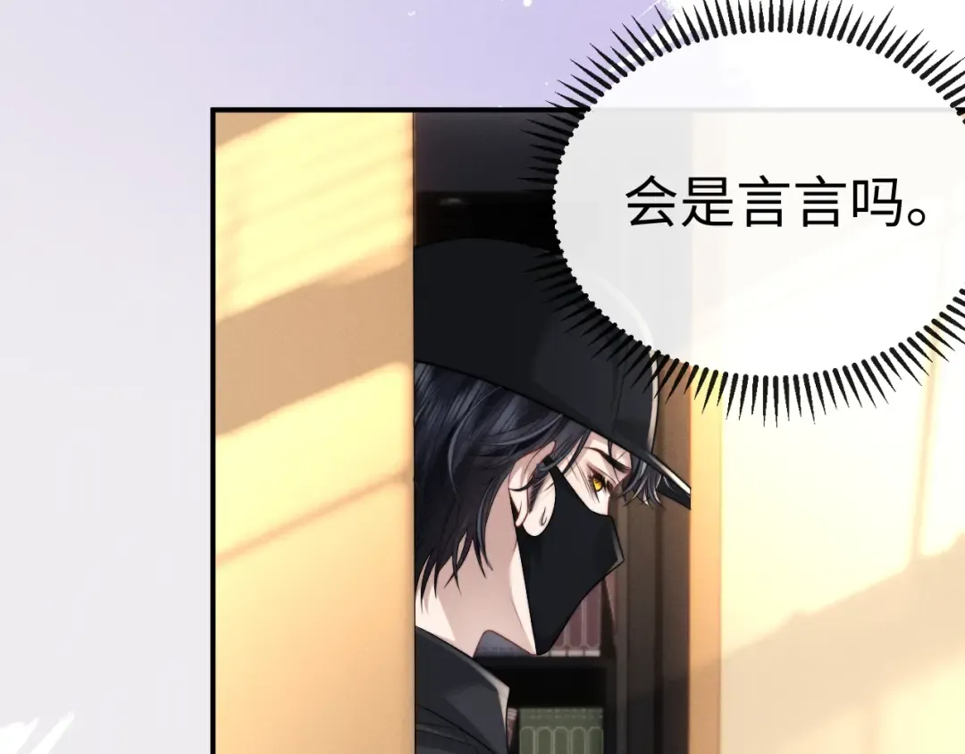 第188话 第44页