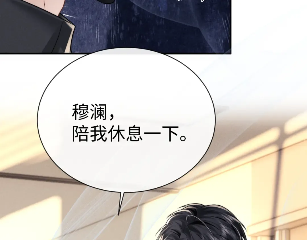 第188话 第47页