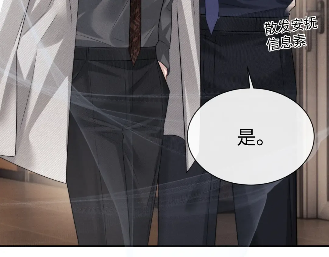 第188话 第49页