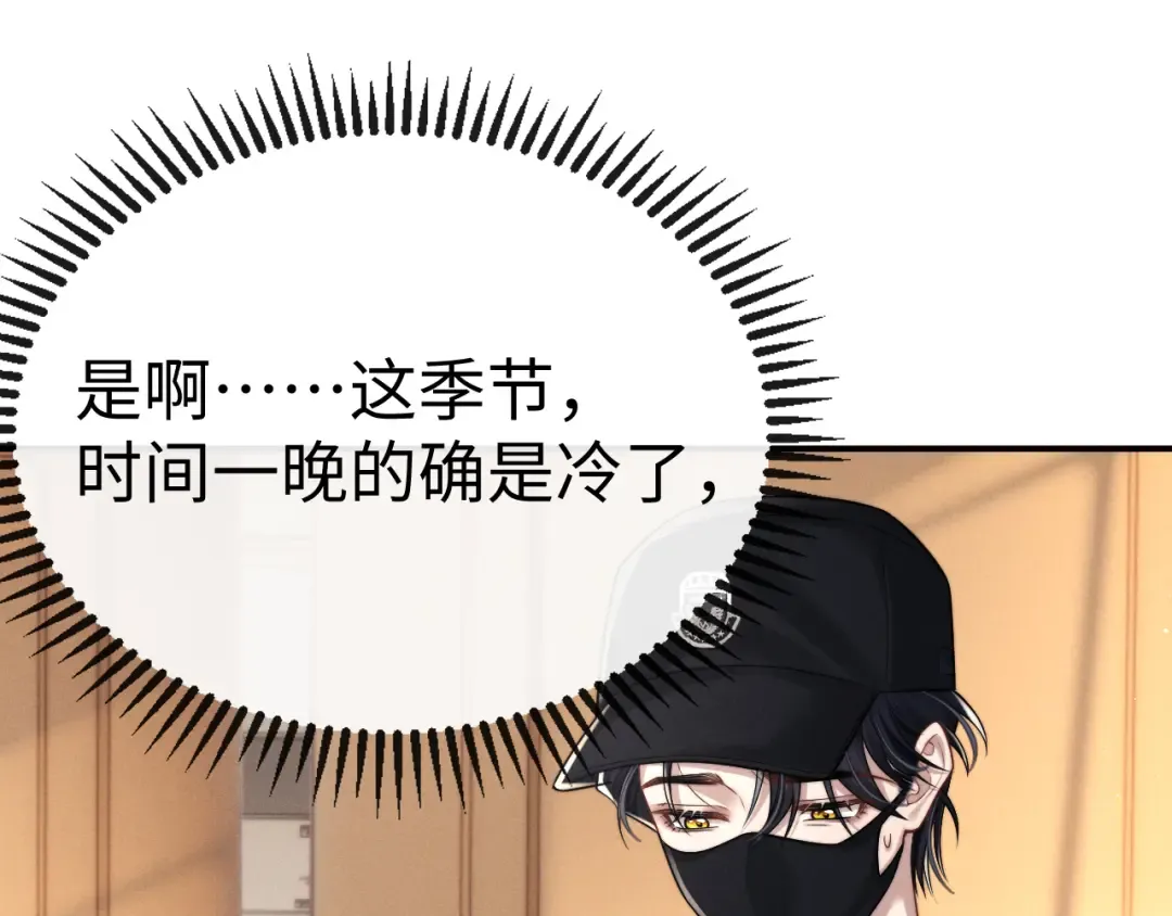 第188话 第51页
