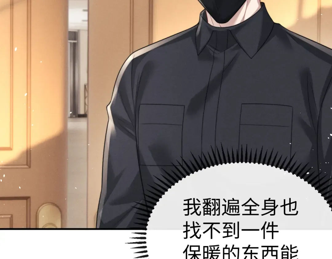 第188话 第52页