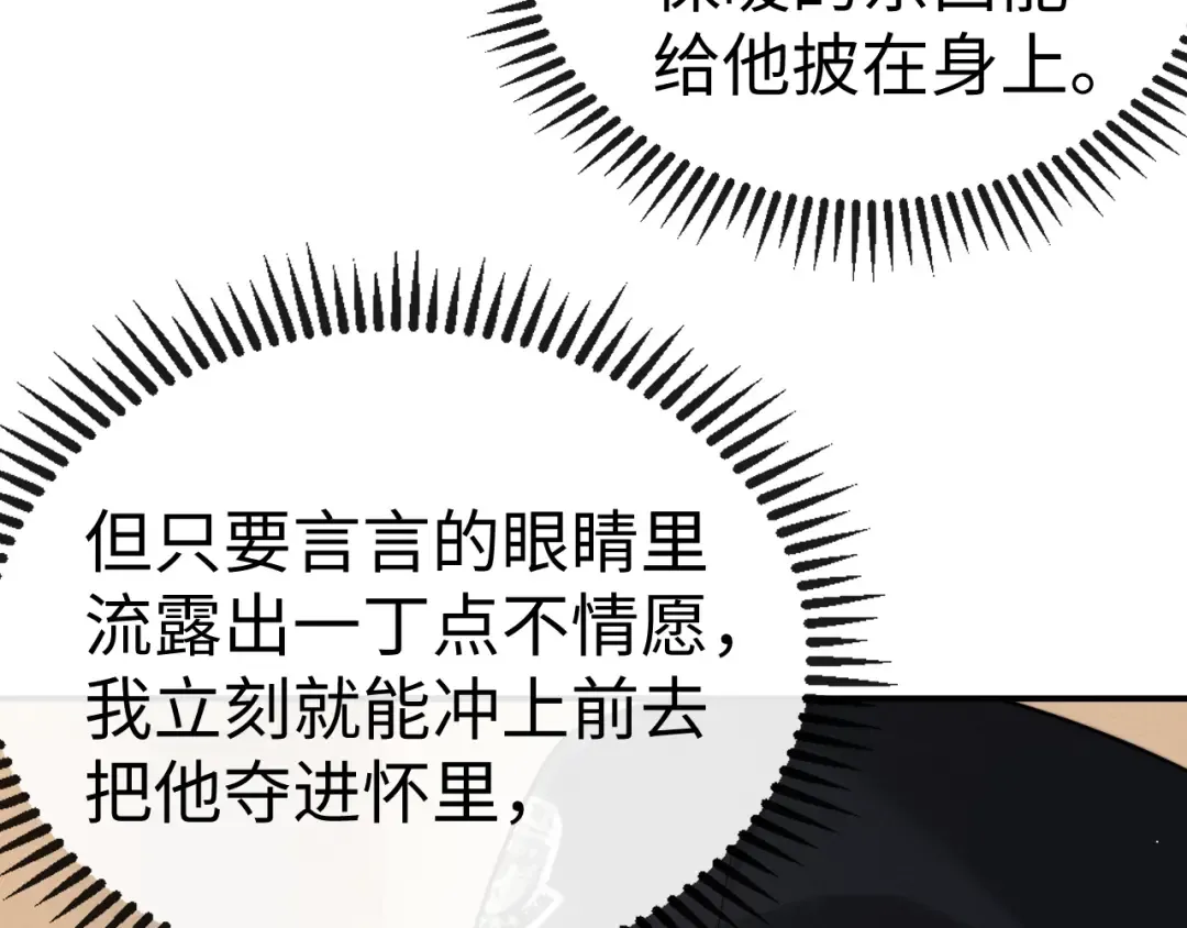 第188话 第53页
