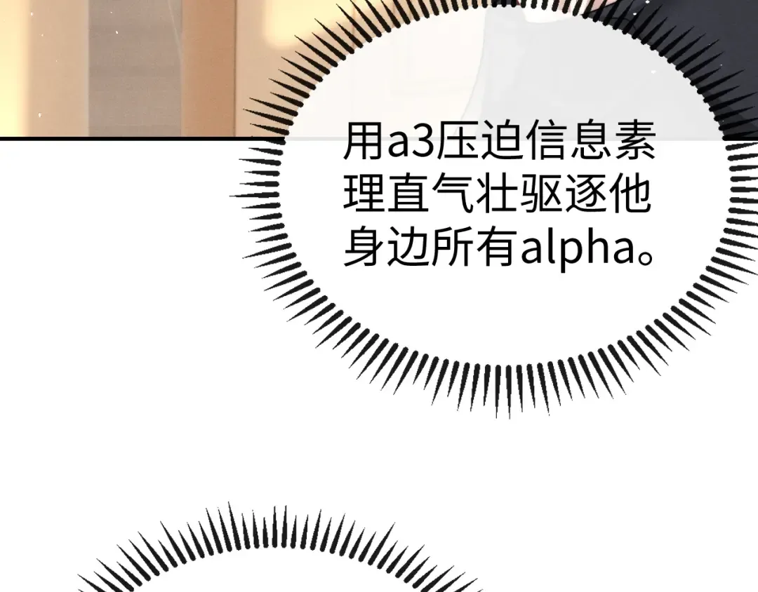 第188话 第55页