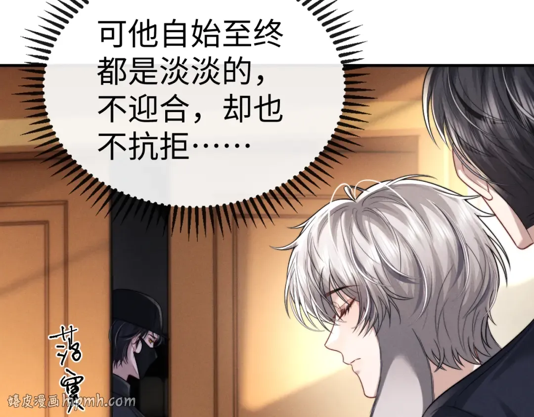 第188话 第56页