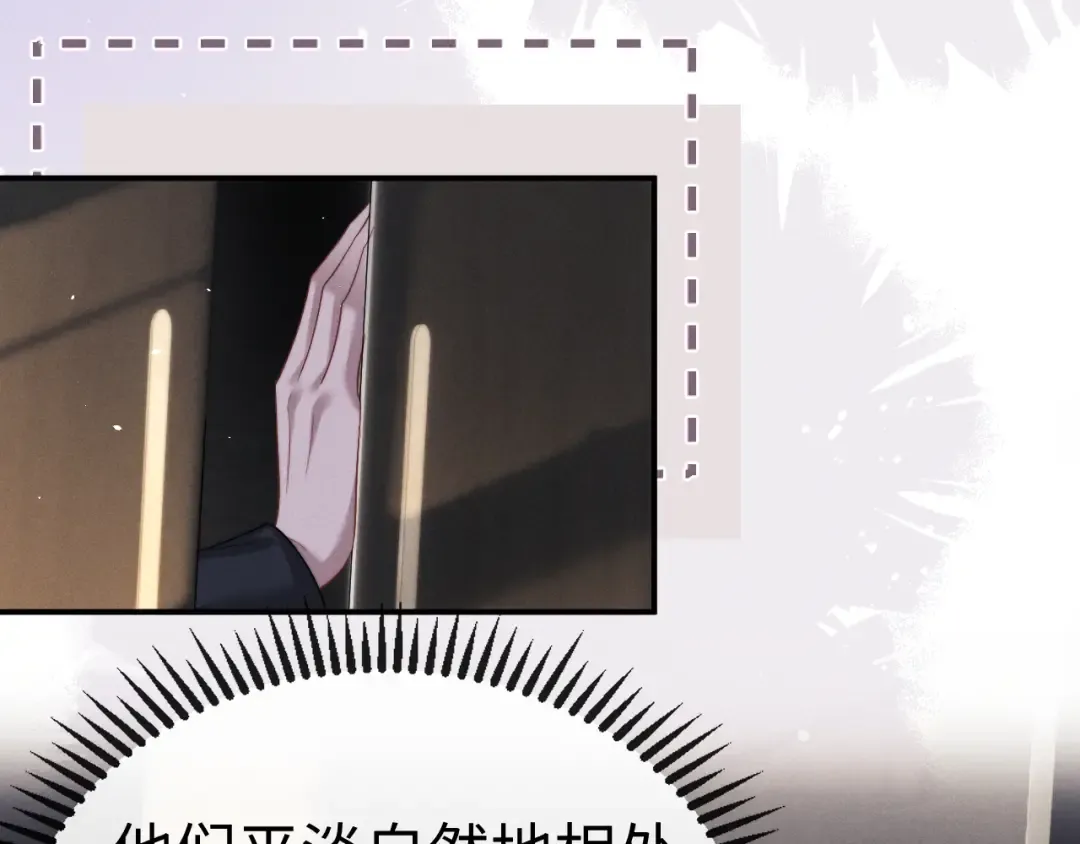 第188话 第60页