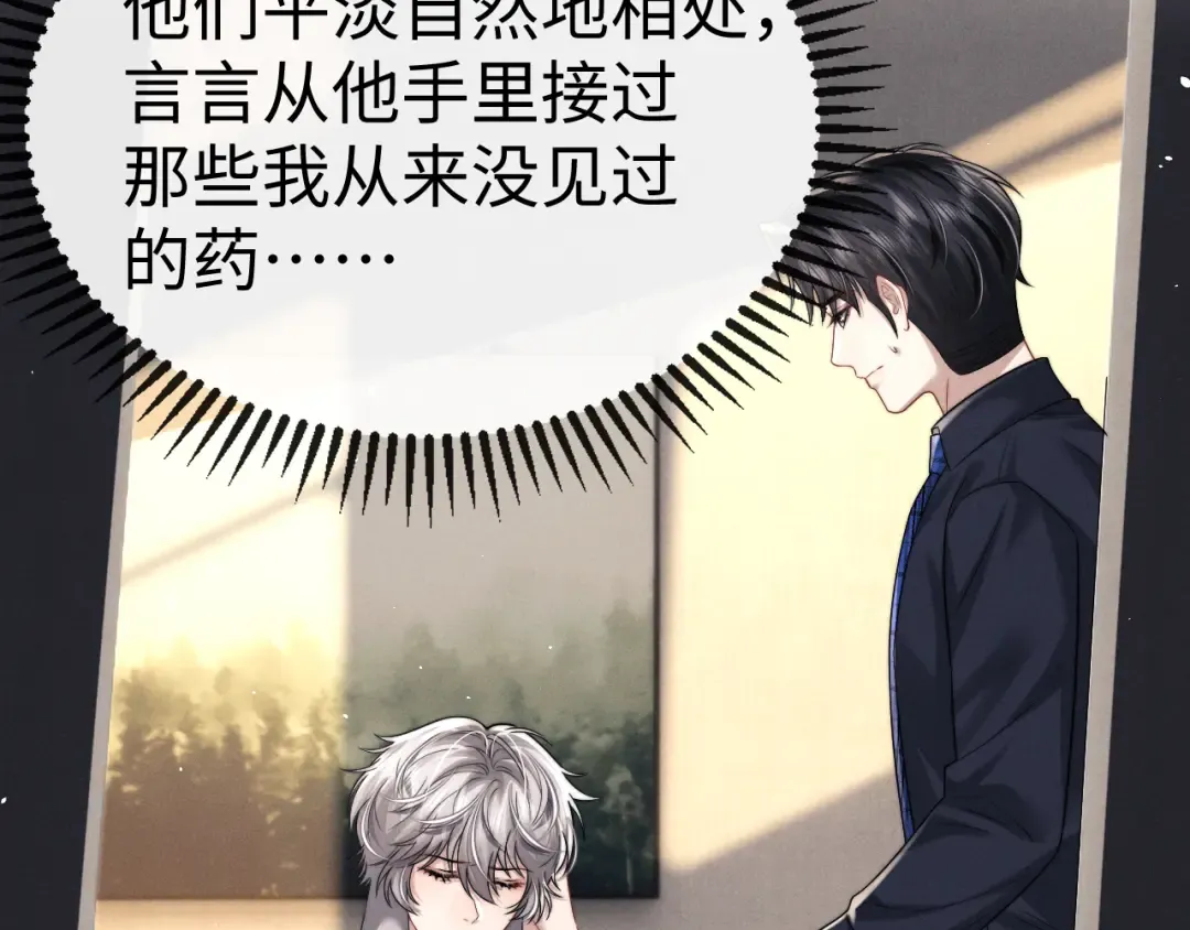 第188话 第61页