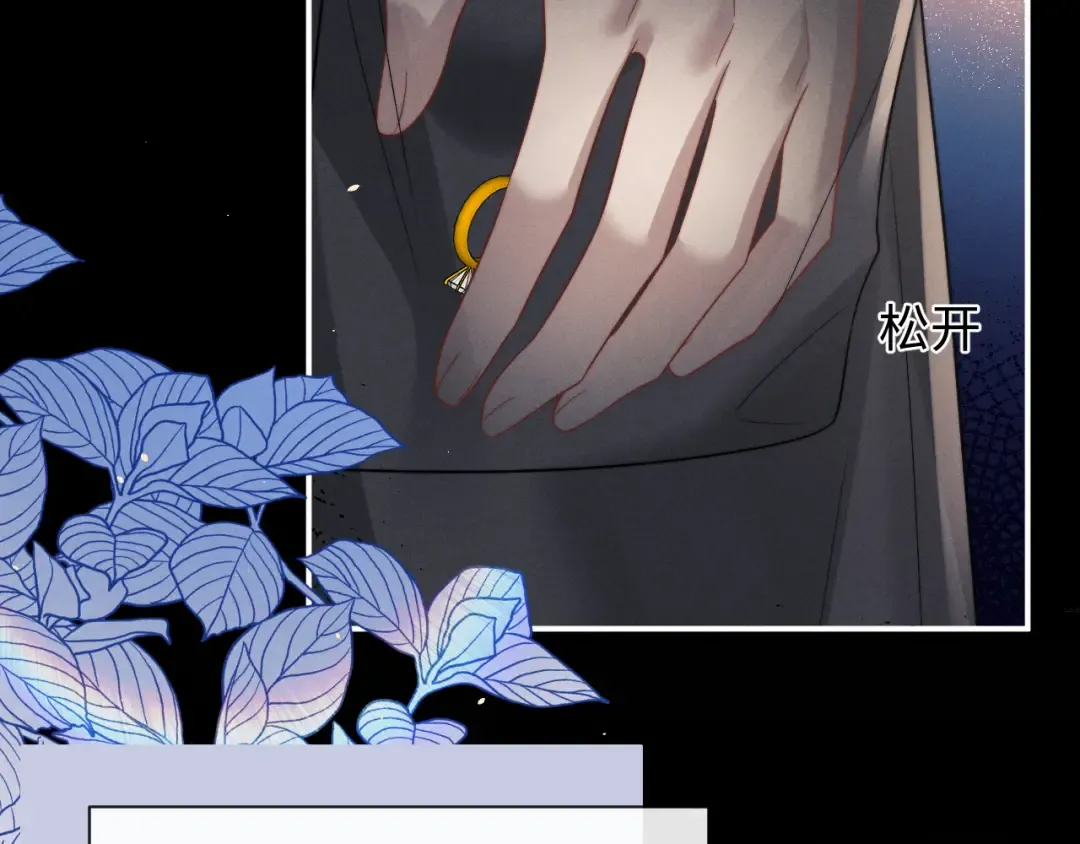 第188话 第69页