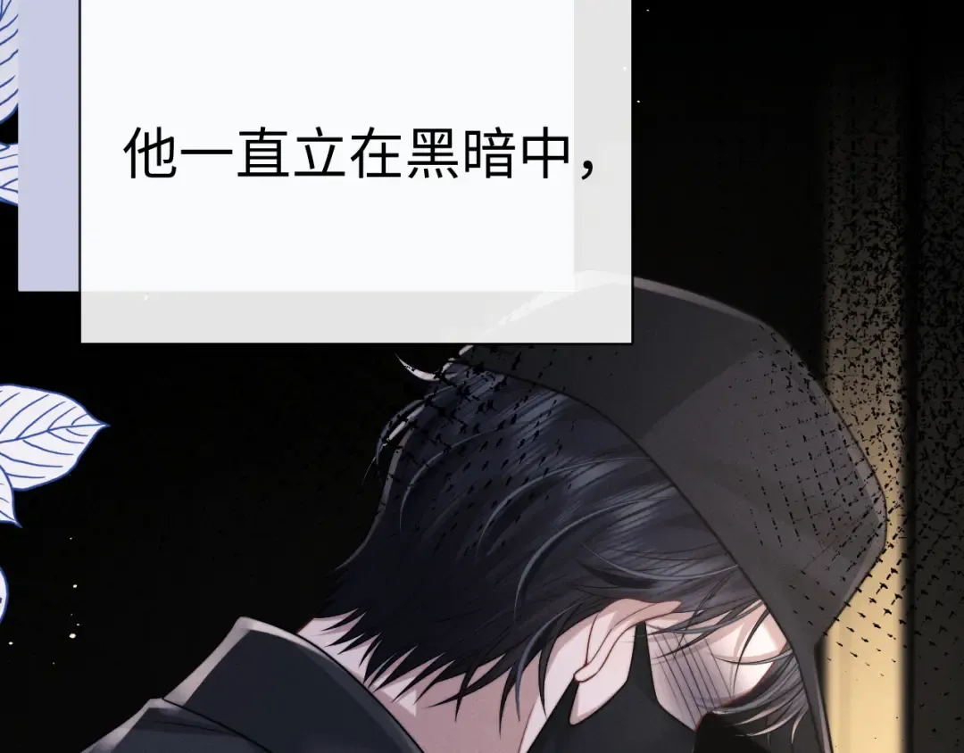 第188话 第70页