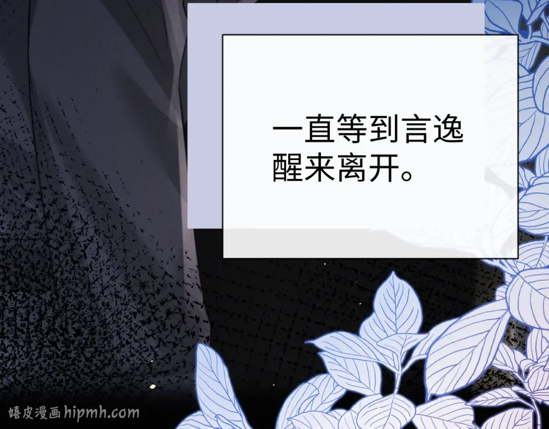 第188话 第72页