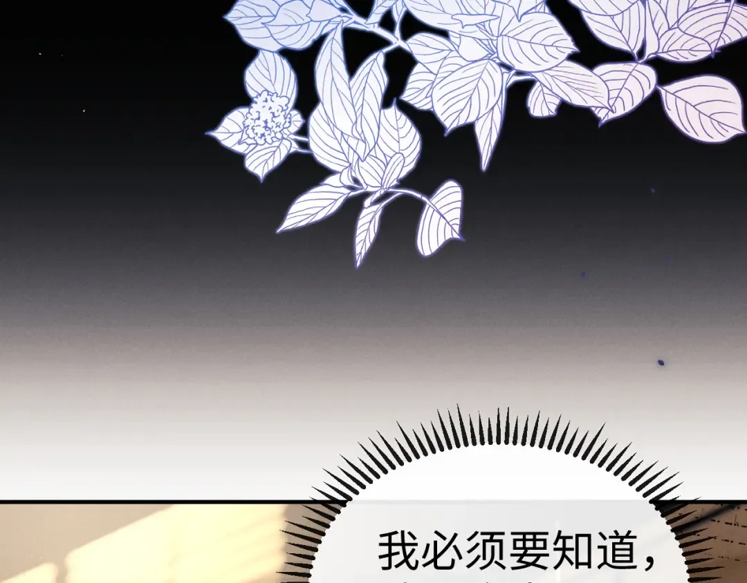 第188话 第73页