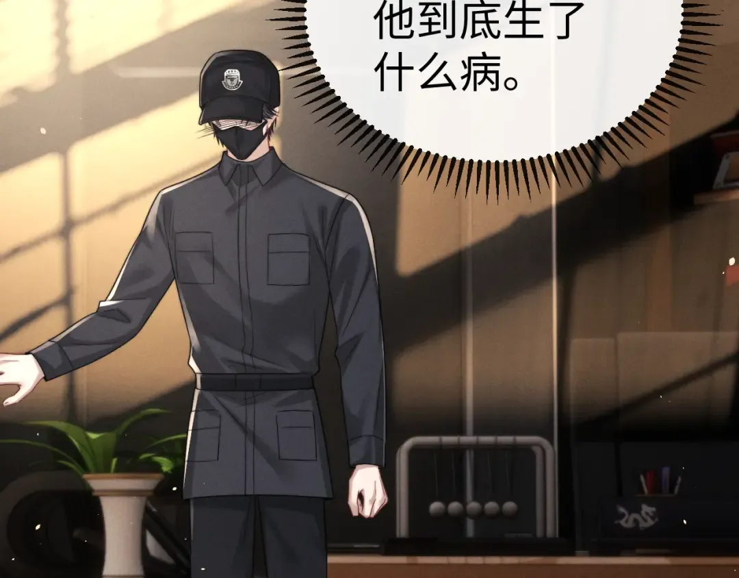 第188话 第74页