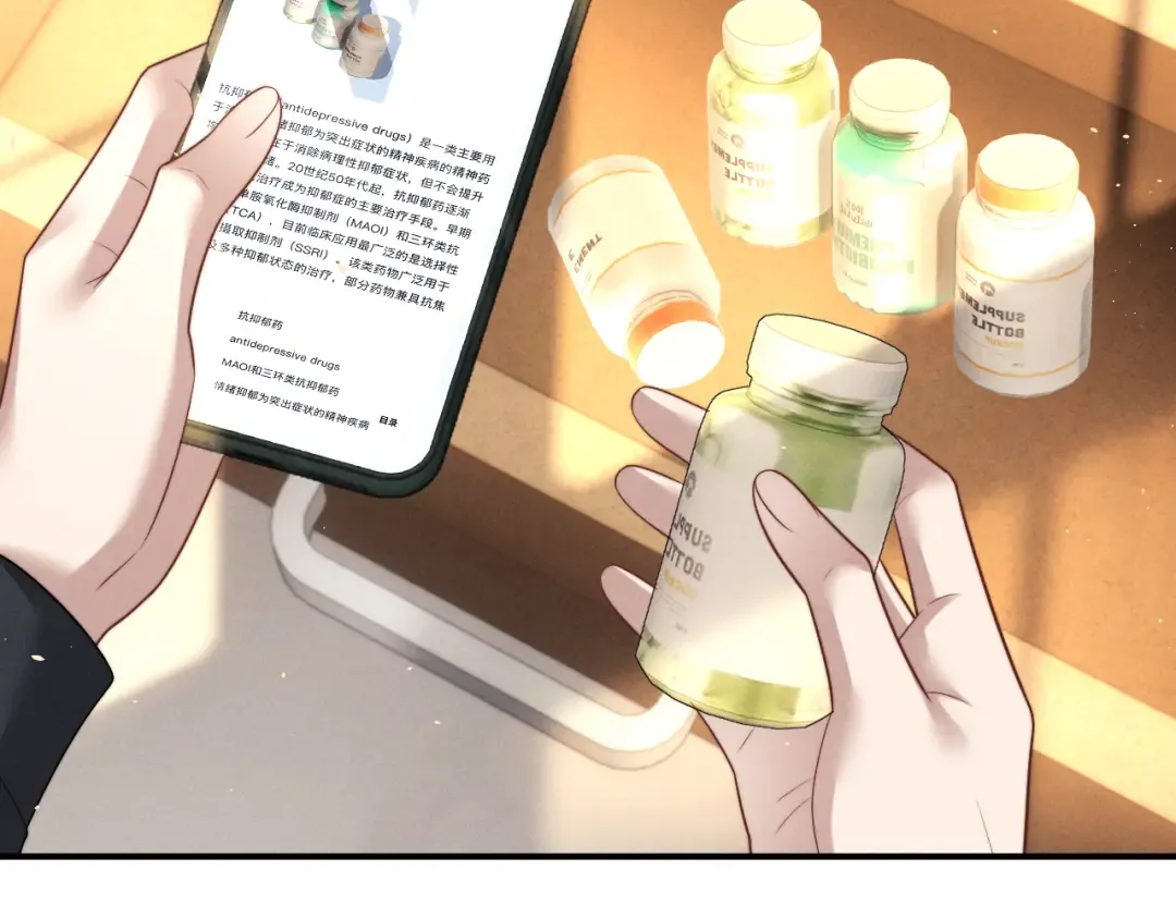 第188话 第77页