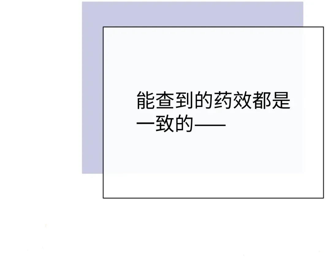 第188话 第78页