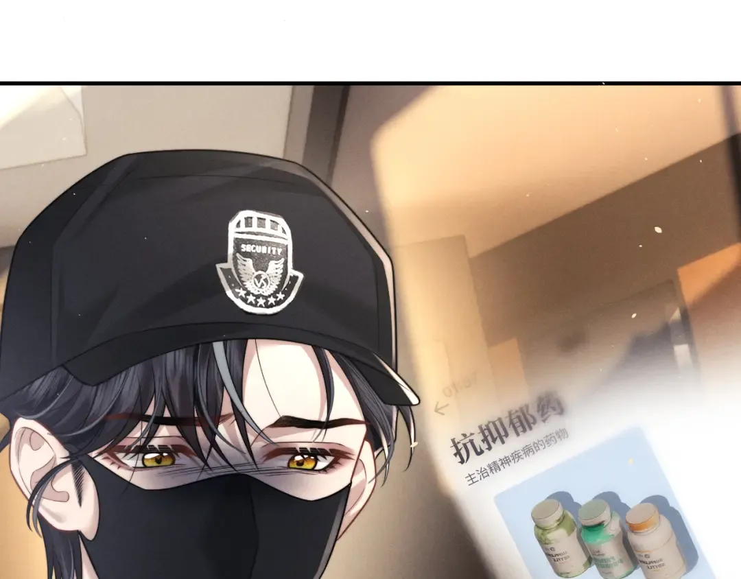 第188话 第79页
