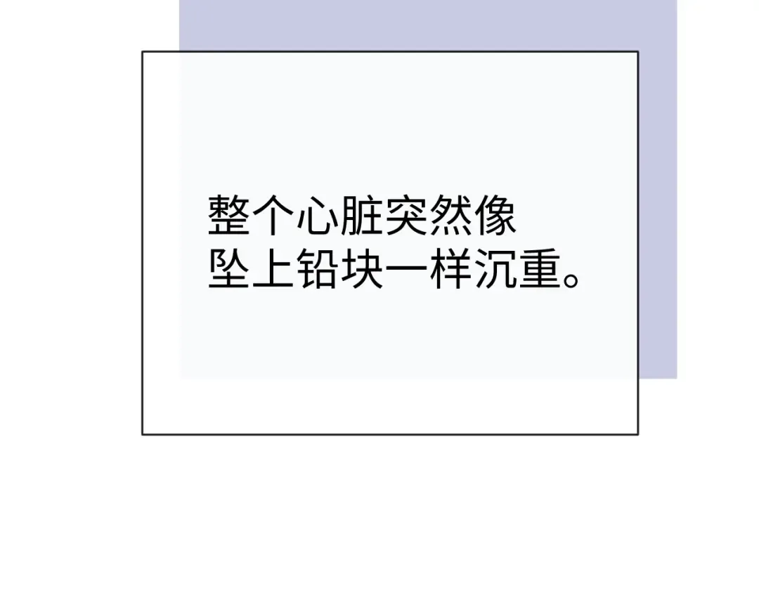 第188话 第81页