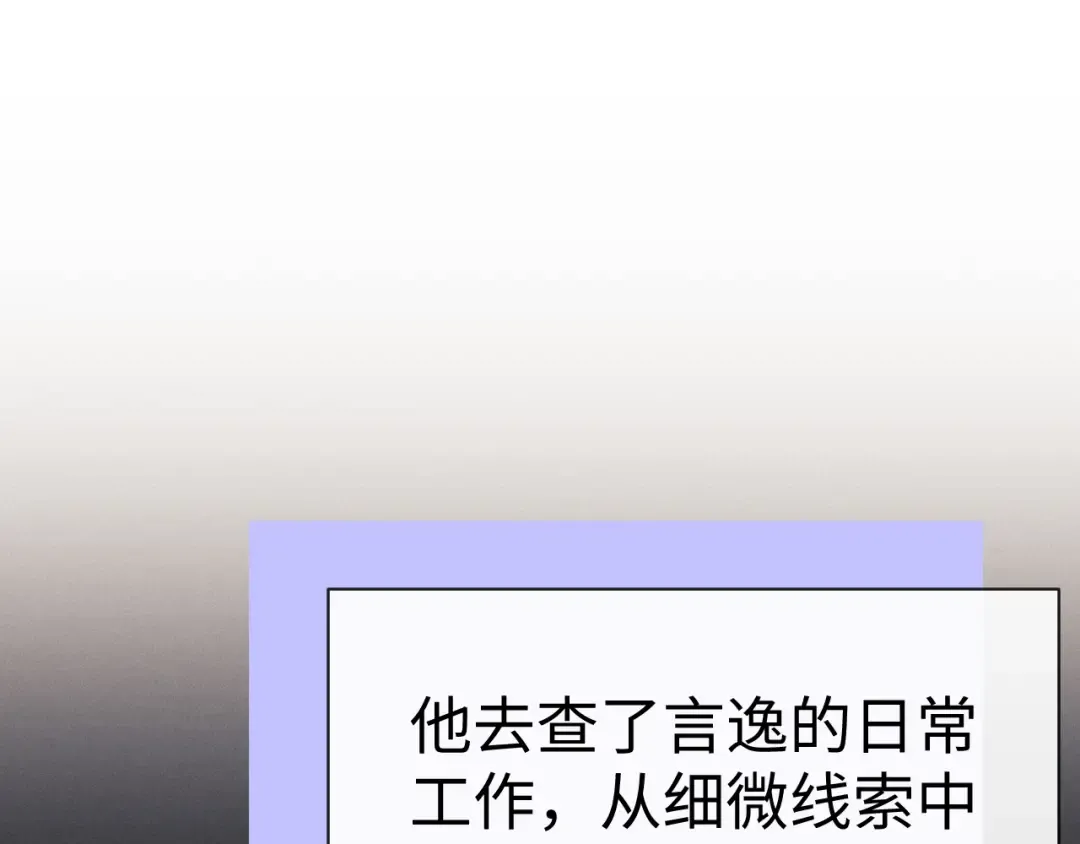 第188话 第82页