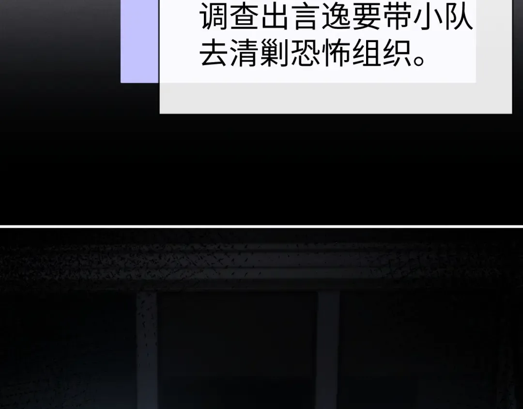 第188话 第83页