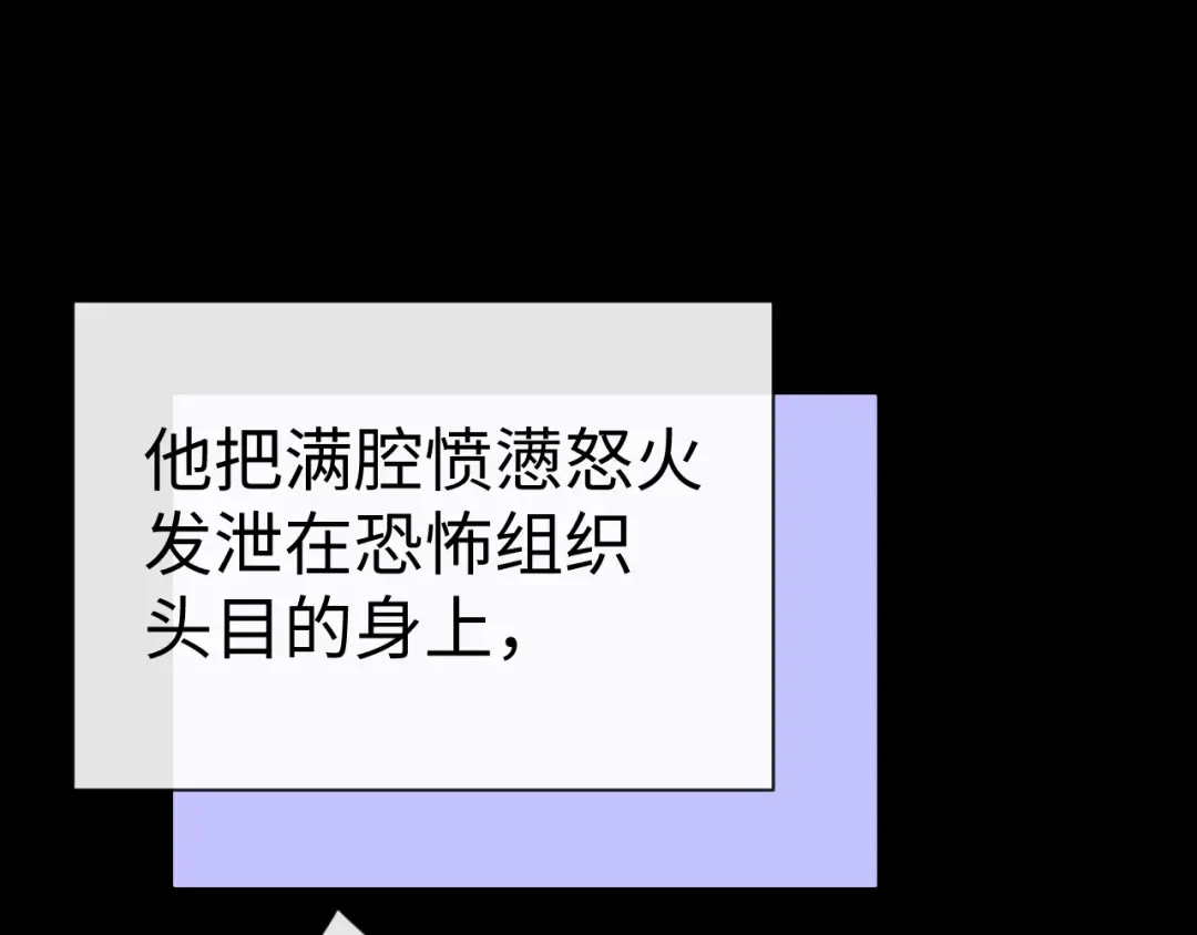 第188话 第85页