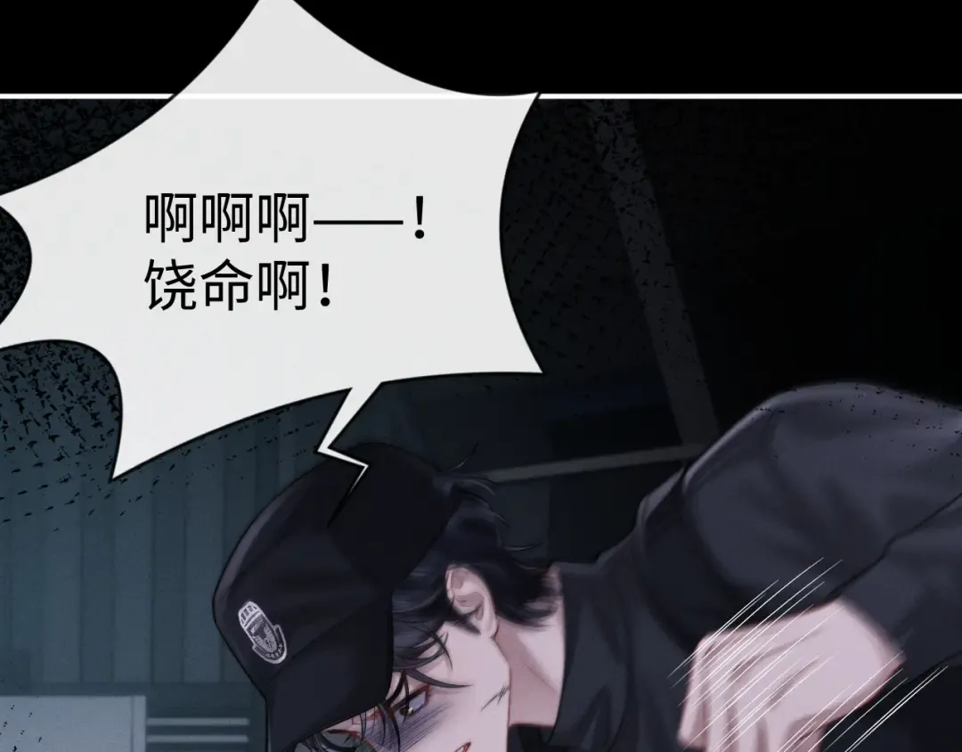 第188话 第86页