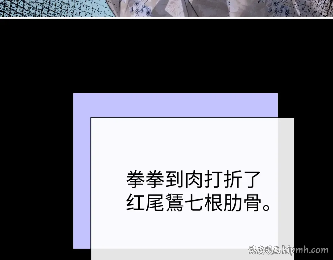 第188话 第88页