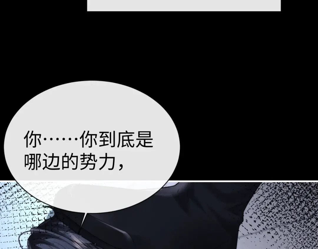 第188话 第89页