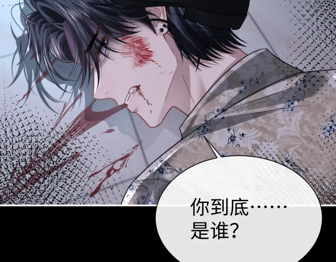 第188话 第90页