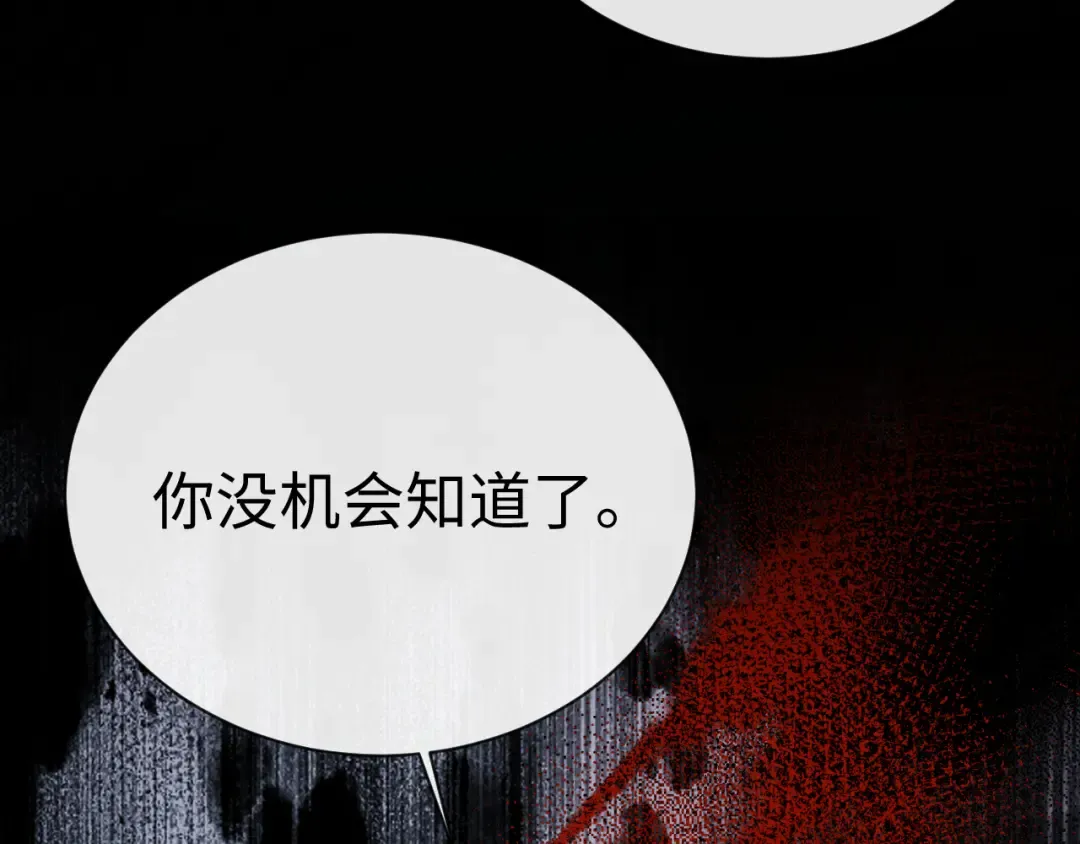 第188话 第91页