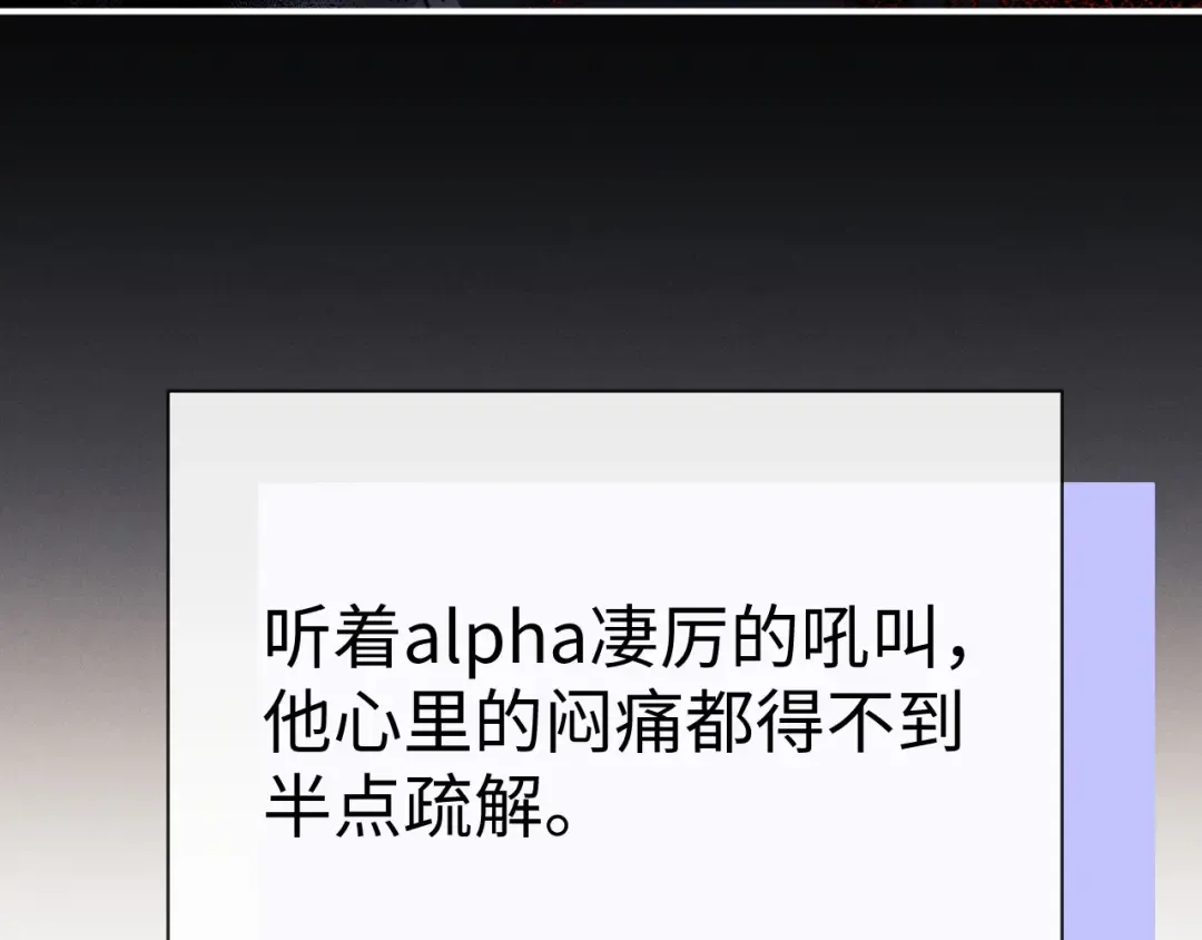 第188话 第94页