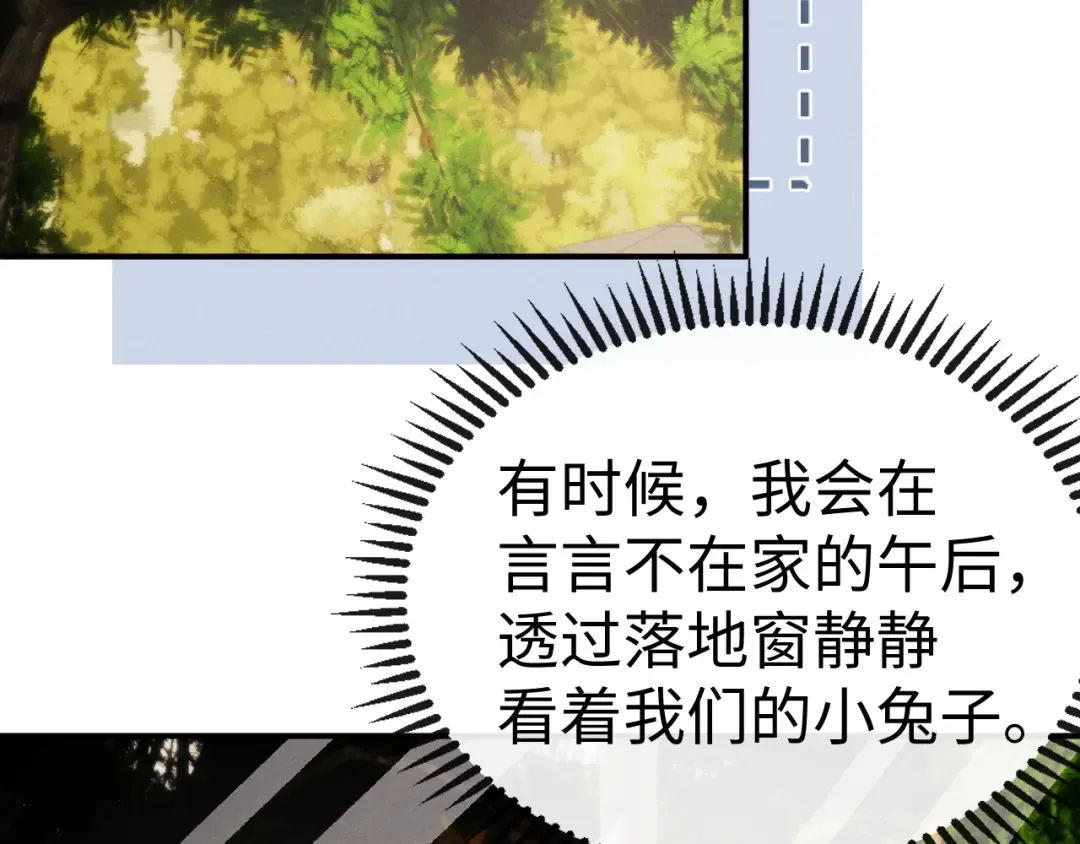 第189话 第5页
